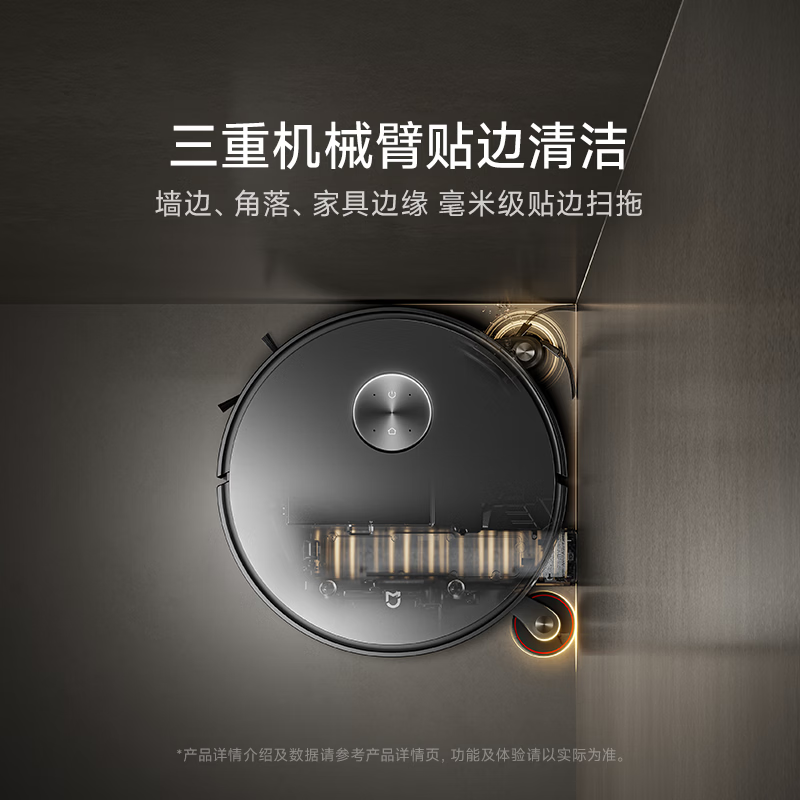 三重机械臂贴边清洁宣传